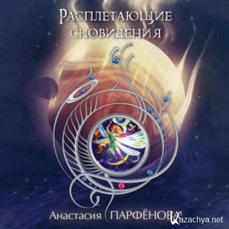 ��������� ��������� - ������������ C��������� (����������) 