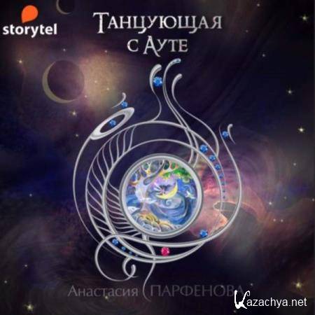 ��������� ��������� - ��������� � ���� (����������) 