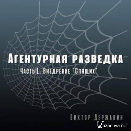 ������ �������� - ���������� ��������. ����� 1. ��������� �������� (����������) 