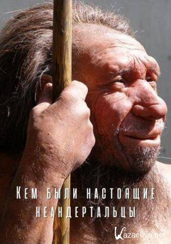     / Who Was the Real Neanderthal (2020) HDTVRip