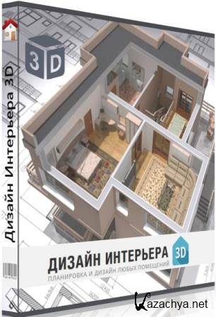 AMS   3D 7.31  RePack by KaktusTV