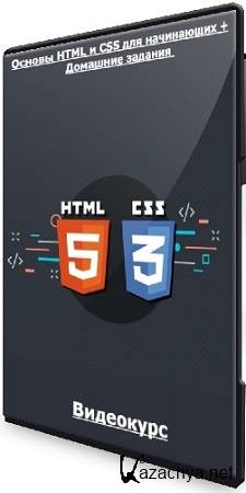  HTML  CSS   +   (brainscloud) (2021) 
