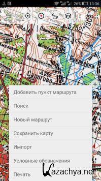     Soviet Military Maps PRO 7.0.0 (Android)