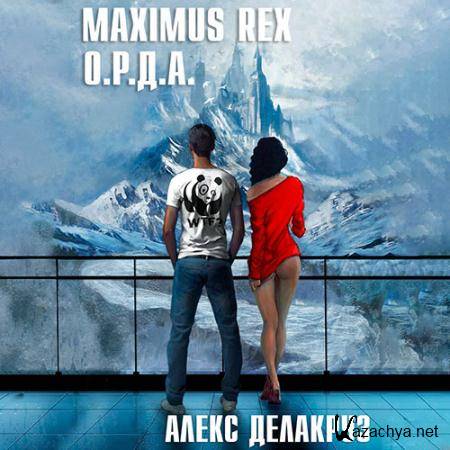   - Maximus Rex: ....  ()