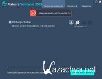 Abelssoft MalwareTerminator 2023 10.01 Abelssoft MalwareTerminator 2023 10.01