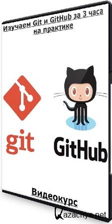  Git  GitHub  3    (2023) 