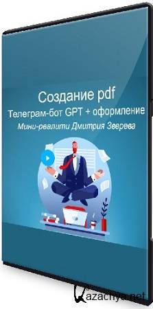 -   pdf-   Telegram- GPT (2023) PCRec