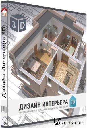 AMS   3D 8.0 Portable (RUS/2023)
