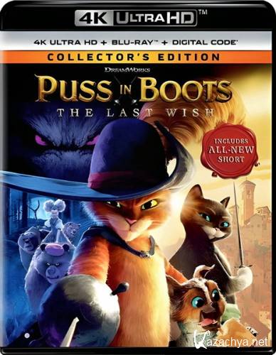Кот в сапогах 2: Последнее желание / Puss in Boots: The Last Wish (2022) HDRip / BDRip 720p / BDRip 1080p / 4K