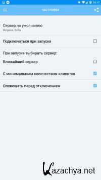 VPN Russia Pro 1.163 (Android)