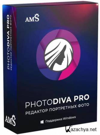 AMS PhotoDiva 5.0 Portable (RUS/2023)