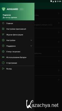 Adguard Premium 4.0 Final (Android)