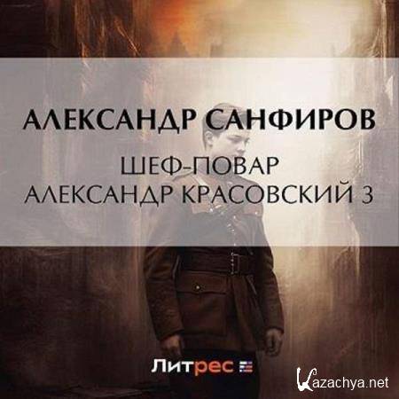 ��������� �������� - ���-����� ��������� ���������� 3 (����������) 