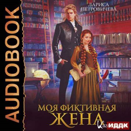 ������ ����������� - ��� ��������� ���� (����������) 