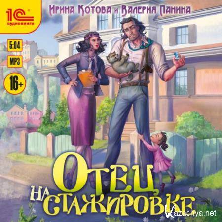  ������ �����, ������ ������� - ���� �� ���������� (����������) 