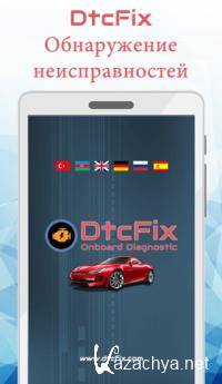 DtcFix 3.27 (Android)-    