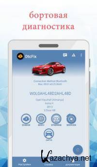 DtcFix 3.27 (Android)-    