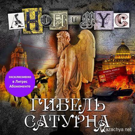 ������ �������� - ������ �������  (����������)