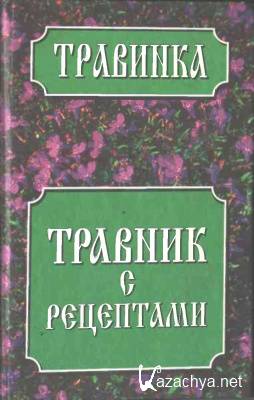 ������� � ���������