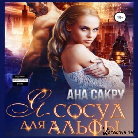 ��� ����� - � � ����� ��� ����� (����������) 