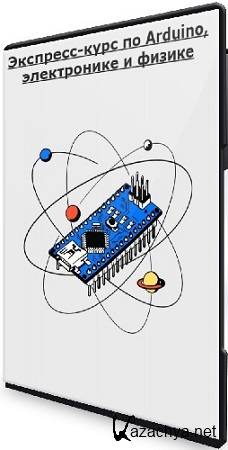   - -  Arduino,    (Stepik) (2023) WEBRip