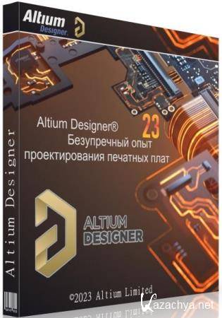 Altium Designer 23.7.1 Build 13