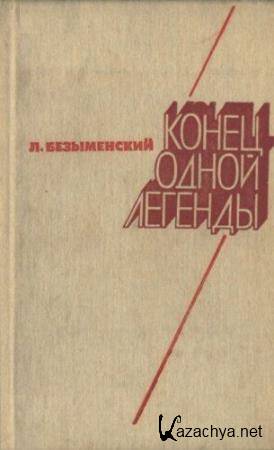 ����� ����� �������