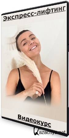 ��������-������� (����� ����) (2023) ���������