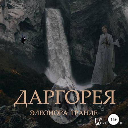 ������ �������� - ��������  (����������)