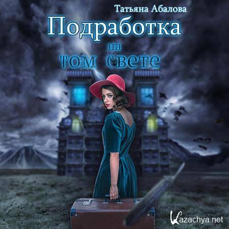 ������� ������� - ���������� �� ��� �����  (����������)