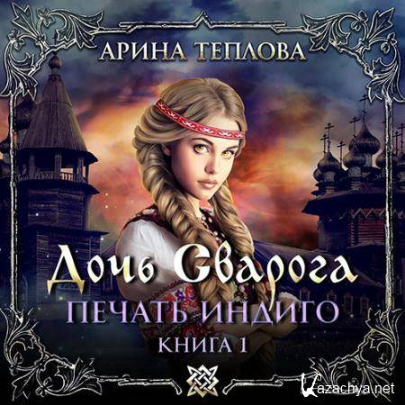 ������� ����� - ������ ������. ���� �������  (����������)