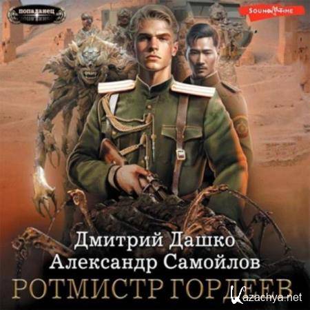  ����� �������, �������� ��������� - �������� ������� (����������) 