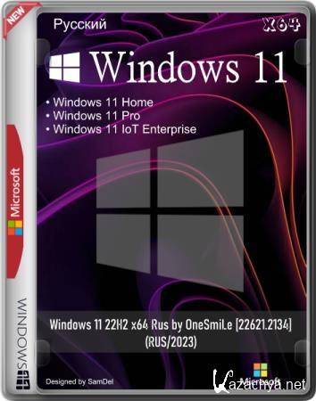 Windows 11 22H2 by OneSmiLe 22621.2134 (2023/RUS)