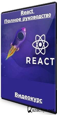 React -   (2023) 