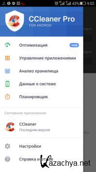CCleaner Professional For Android 23.16.0  (Android)