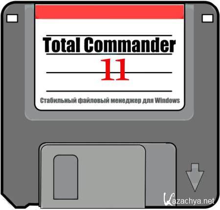 Total Commander 11.01 RC 1 + Portable