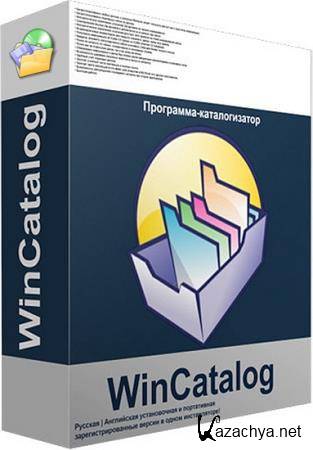 WinCatalog 2024.2.0.828 + Portable