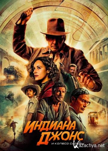      / Indiana Jones and the Dial of Destiny (2023) WEB-DLRip 