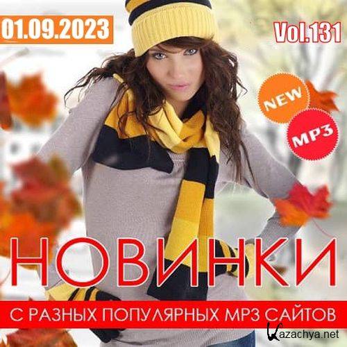     MP3  Vol.131 (2023) FLAC