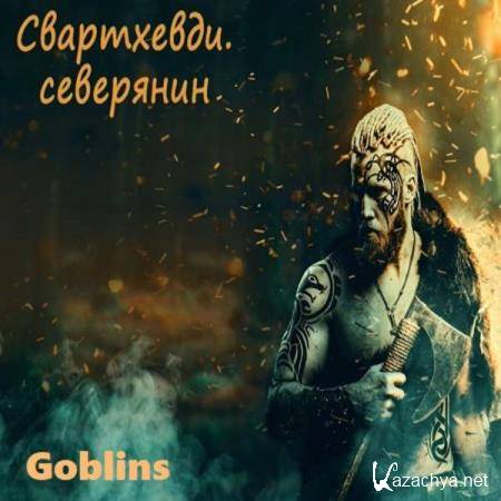  Goblins -  -  () 