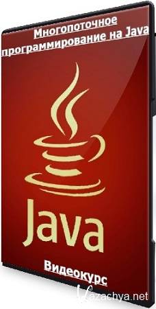   -    Java (2023) 