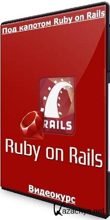   -   Ruby on Rails (Thinknetica) (2023) 