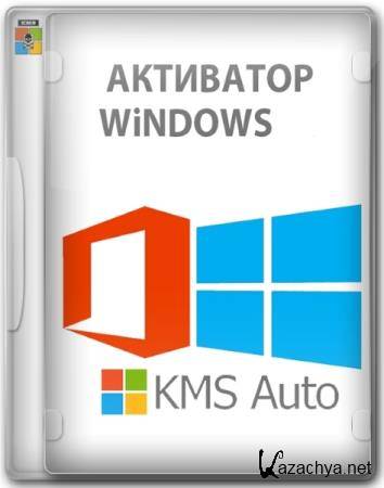 KMSAuto++ 1.8.4 Stable Portable by Ratiborus