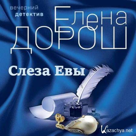 ���� ����� - ����� ��� (����������) 