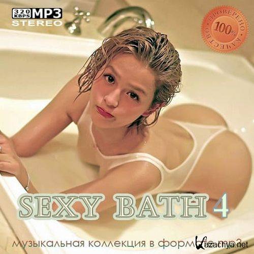 Sexy Bath 4 (2023) FLAC