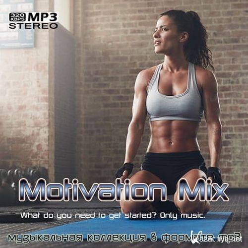 Motivation Mix 5 (2023) FLAC