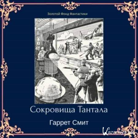 ������ ���� - ��������� ������� (����������) 