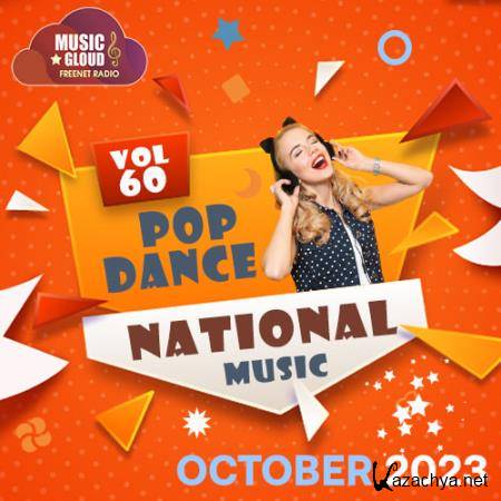 National Pop Dance Music Vol. 60 (2023)