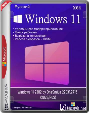 Windows 11 23H2 by OneSmiLe 22631.2715 (2023/RUS)
