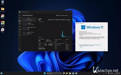 Windows 11 Enterprise 23H2 x64 by xCOrei2(2023/RUS)